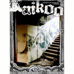 Kaikoo 邂逅(DVD)